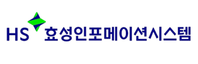 HS 효성인포메이션시스템