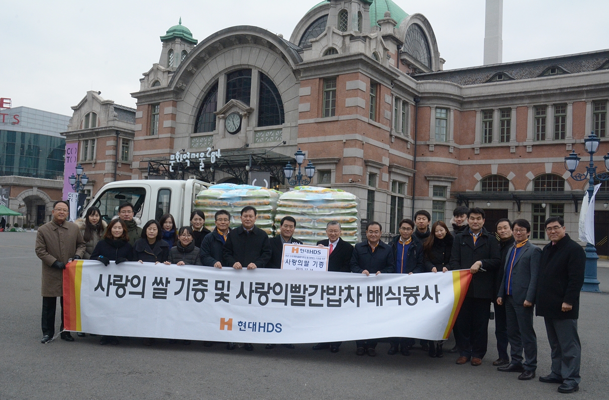 점심배식봉사 및 쌀 기부 전달식
