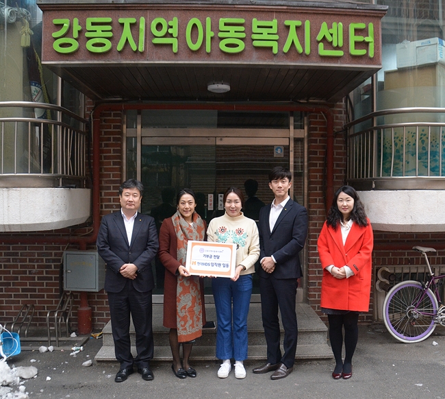 현대HDS 강동아동복지센터 기부금전달식