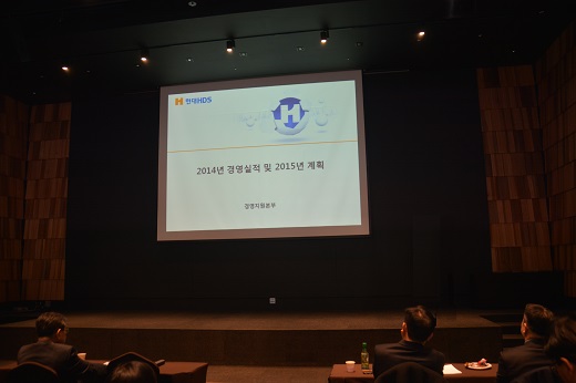 2015년 상반기 경영전략회의 첫번째 사진