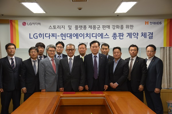 LG히다찌 총판 계약 체결 단체사진