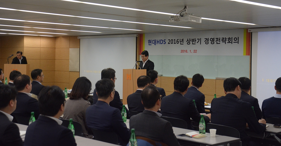 2016년 상반기 경영전략회의