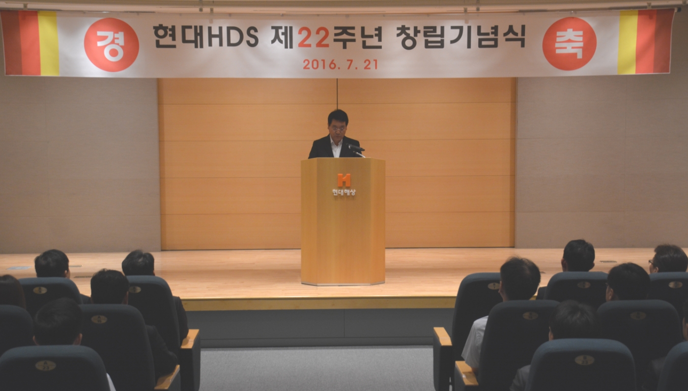 창립기념식_22주년_2