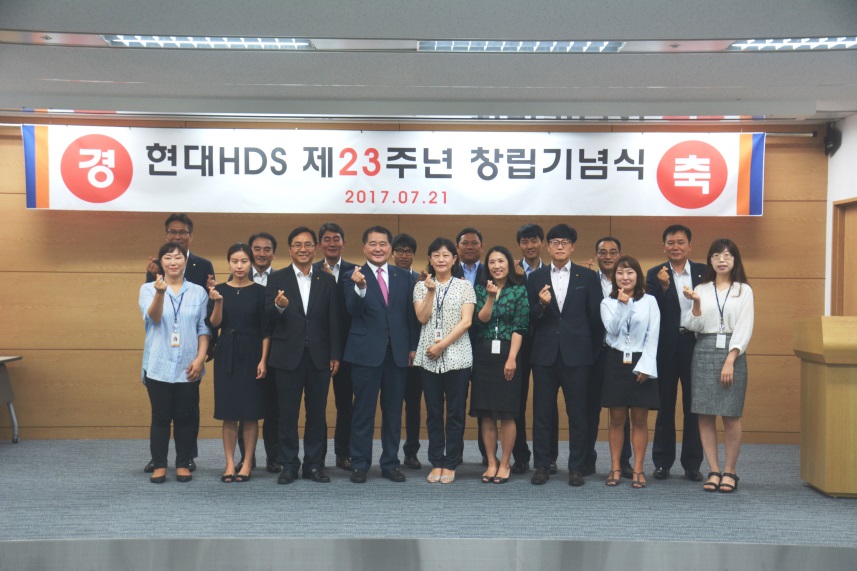 창립기념식_23주년_시상