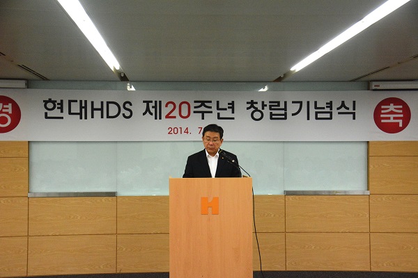 제20주년 창립기념식 모습